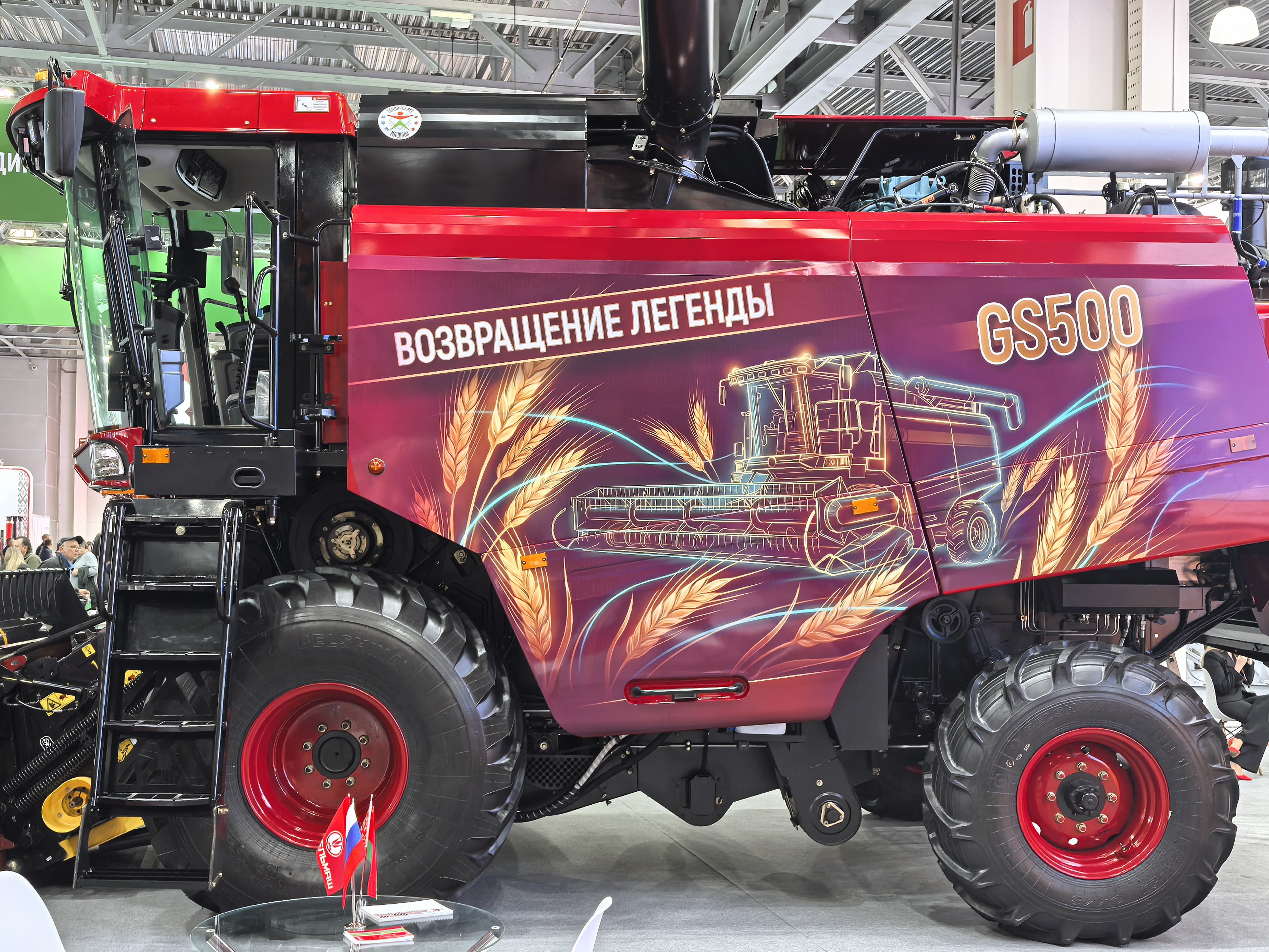 Комбайн Гомсельмаш GS500